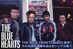 THE BLUE HEARTS