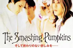 THE SMASHING PUMPKINS