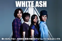 WHITE ASH