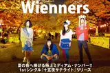 Wienners