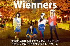 Wienners