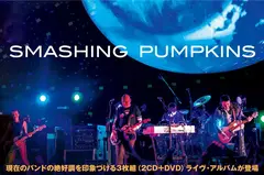 THE SMASHING PUMPKINS