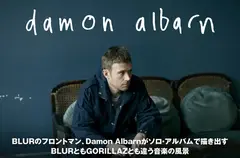 Damon Albarn