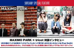 MAXIMO PARK × tricot 対談インタビュー