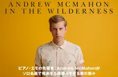 ANDREW MCMAHON IN THE WILDERNESS