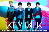 KEYTALK