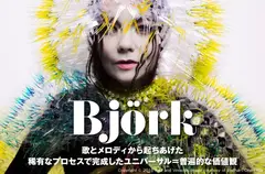 Björk