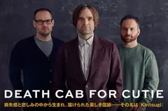 DEATH CAB FOR CUTIE