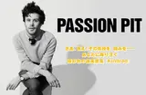 PASSION PIT