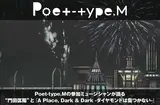 Poet-type.M