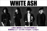 WHITE ASH