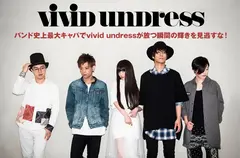 vivid undress