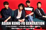 ASIAN KUNG-FU GENERATION