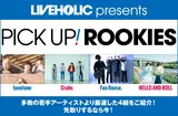 LIVEHOLIC presents PICK UP! ROOKIES