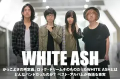 WHITE ASH