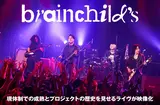 brainchild's