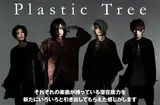 Plastic Tree