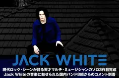 Jack White