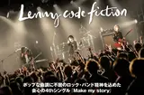 Lenny code fiction