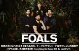 FOALS