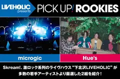 LIVEHOLIC presents PICK UP! ROOKIES