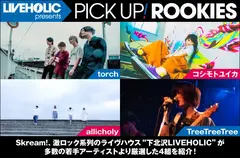 LIVEHOLIC presents PICK UP! ROOKIES