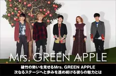 Mrs. GREEN APPLE