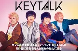 KEYTALK