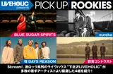 LIVEHOLIC presents PICK UP! ROOKIES