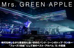 Mrs. GREEN APPLE