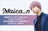 Maica_n