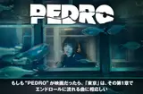 PEDRO