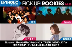 LIVEHOLIC presents PICK UP! ROOKIES Vol.69