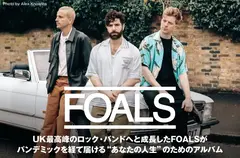 FOALS