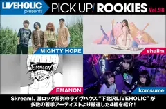 LIVEHOLIC presents PICK UP! ROOKIES Vol.98