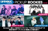 LIVEHOLIC presents PICK UP! ROOKIES Vol.102