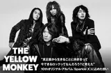 THE YELLOW MONKEY 先行試聴会潜入レポート