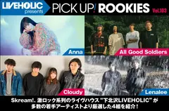 LIVEHOLIC presents PICK UP! ROOKIES Vol.103