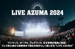 LIVE AZUMA 2024