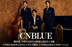 CNBLUE