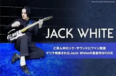 Jack White