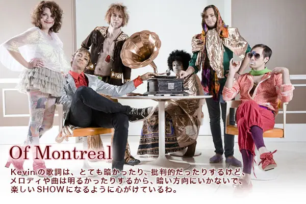 OF MONTREAL