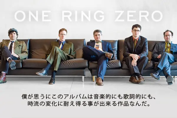ONE RING ZERO