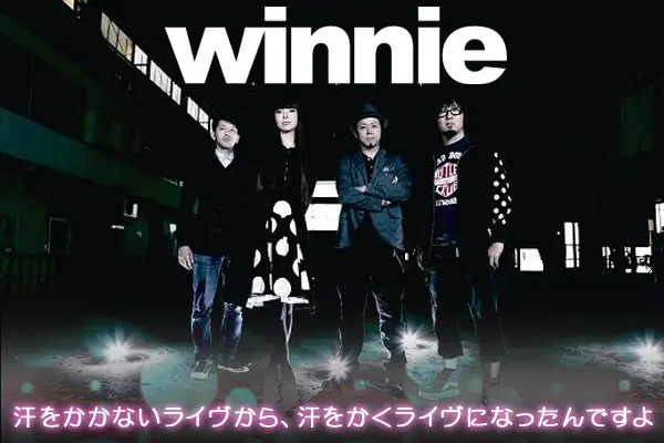 winnie