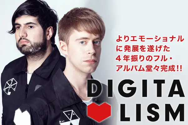 DIGITALISM