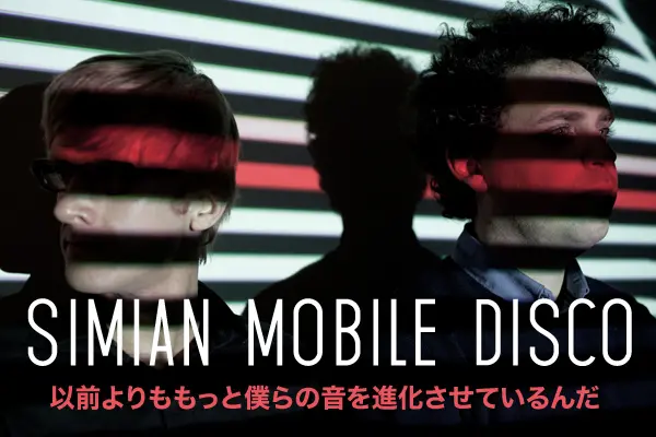 SIMIAN MOBILE DISCO