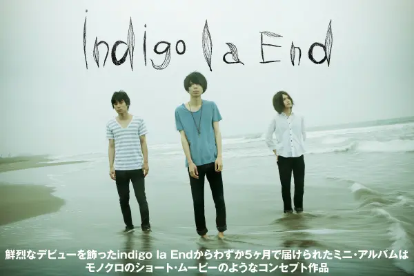 indigo la End