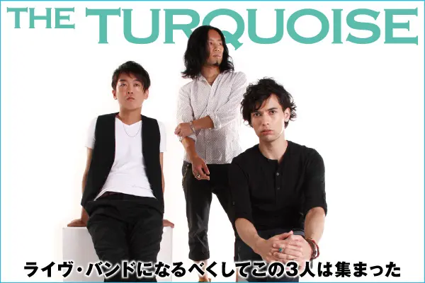 THE TURQUOISE