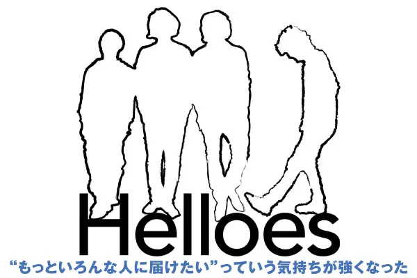 Helloes