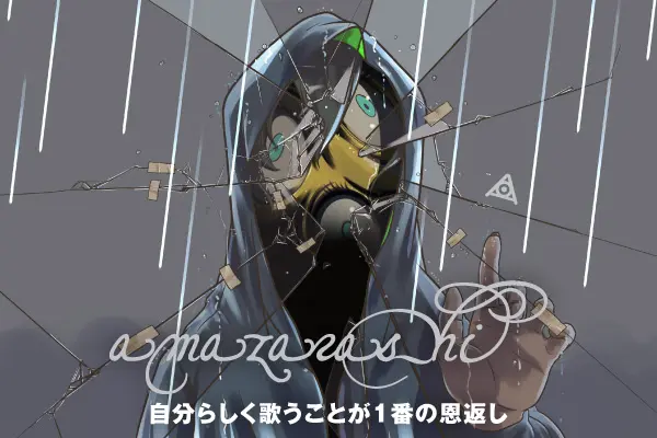 amazarashi